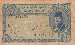 10 Piastres ND (1940)