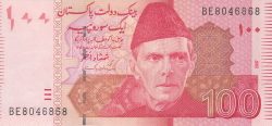 Image #1 of 100 Rupees 2007