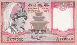 Image #1 of 5 Rupees ND (2002)
