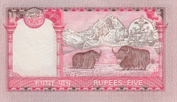 Image #2 of 5 Rupees ND (2002)