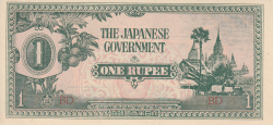 Image #1 of 1 Rupee ND (1942)