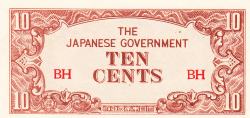 Image #1 of 10 Cents ND (1942)