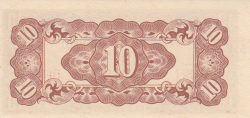 Image #2 of 10 Cents ND (1942)