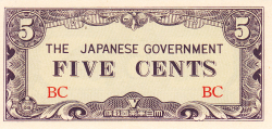 Image #1 of 5 Cents ND (1942)