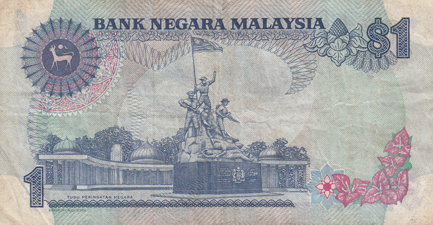 1 Ringgit ND 1982 1984 1981 1984 ND Issue Malaysia Banknote 11152