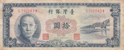 10 Yuan 1960