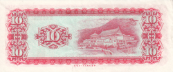Image #2 of 10 Yuan 1969
