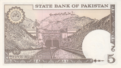 Image #2 of 5 Rupees ND (1981-1982)