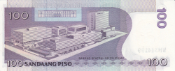 Image #2 of 100 Piso 2007