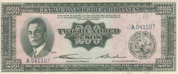 Image #1 of 200 Pesos ND (1949)