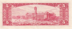 Image #2 of 5 Yuan 1961