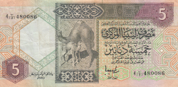 Image #1 of 5 Dinars ND (1991)