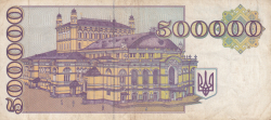 500,000 Karbovantsiv 1994