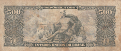 Image #2 of 500 Cruzeiros ND (1955-1960)