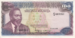 Image #1 of 100 Shillings 1978 (1. VII.)