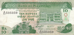 10 Rupees ND (1985)