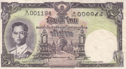 Image #1 of 5 Baht ND (1956) - semnături Serm Vinichchaikul / Puey Ungpakom (41)