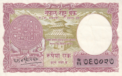 Image #1 of 1 Rupee ND (1965)