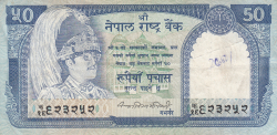 50 Rupees ND (1983)