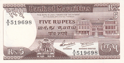 Image #1 of 5 Rupees ND (1985)