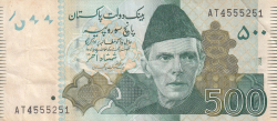 500 Rupees 2008