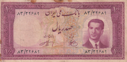 Image #1 of 100 Rials 1951 (SH 1330 - ١٣٣٠)
