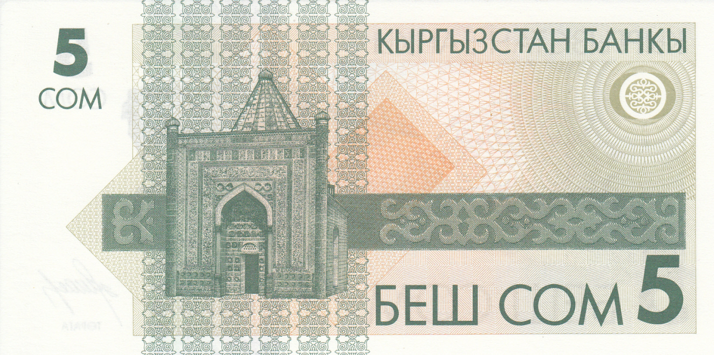 Kyrgyzstan 5 Som ND 1993 Pick 5 UNC Uncirculated Banknote 29/CH 