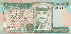 1 Dinar 1992 (AH 1412)  (١٤١٢ - ١٩٩٢)