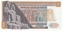 Image #2 of 1 Pound 1978 (١٩٧٨)