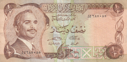 Image #1 of 1/2 Dinar ND (1975-1992)
