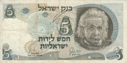 Image #1 of 5 Lirot 1968 (JE 5728 - תשכ״ח)