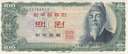 Image #1 of 100 Won ND (1965)
