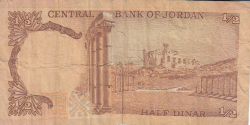 Image #2 of 1/2 Dinar ND (1975-1992)