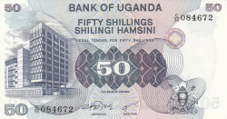 Image #1 of 50 Shillings ND (1979)