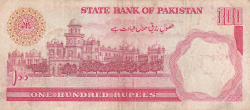 Image #2 of 100 Rupees ND (1986-) - semnătură Ishrat Hussain