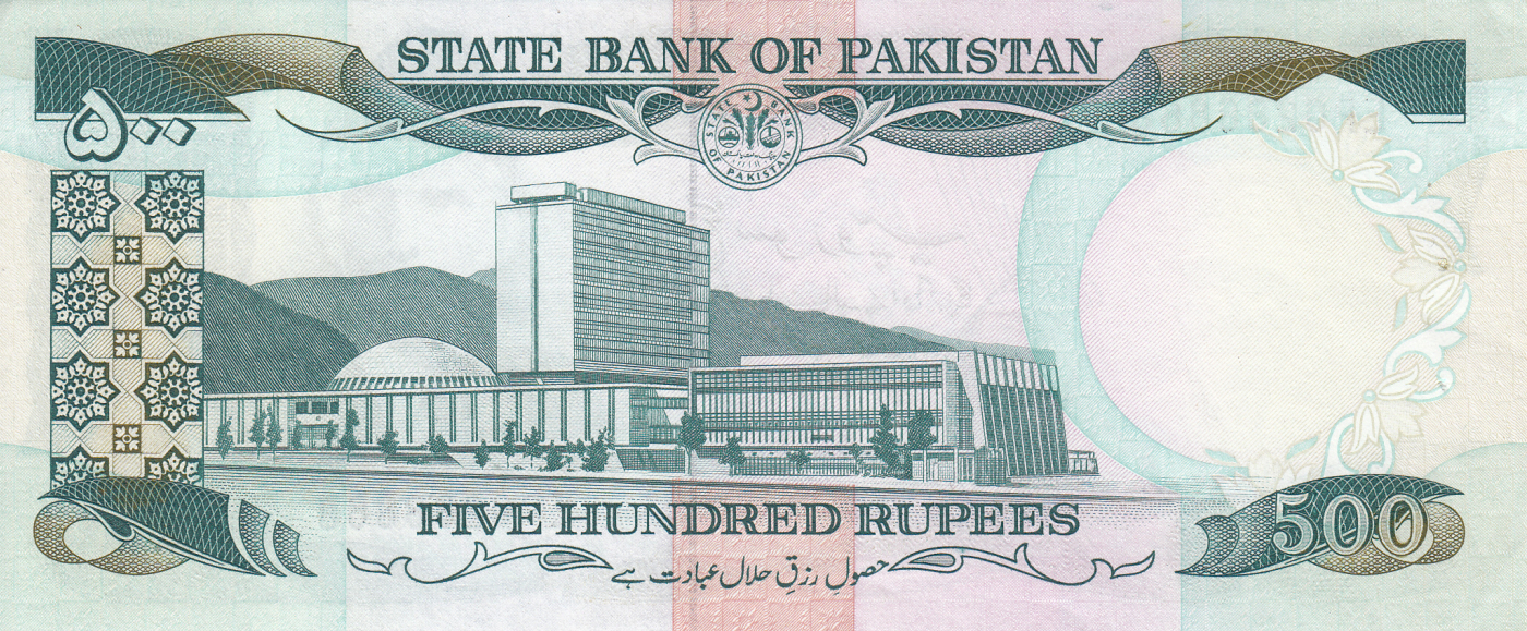 Ishrat Hussain UNC Banknote Pakistan 500 Rupees p-42 1986 Sign 6 