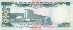 Image #2 of 500 Rupees ND (1986- ) - semnătură Ishrat Hussain