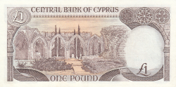Image #2 of 1 Pound 1995 (1. IX.)