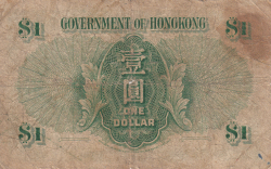 Image #2 of 1 Dollar 1952 (1. VII.)