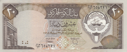 20 Dinari L.1968 (1986-1991)