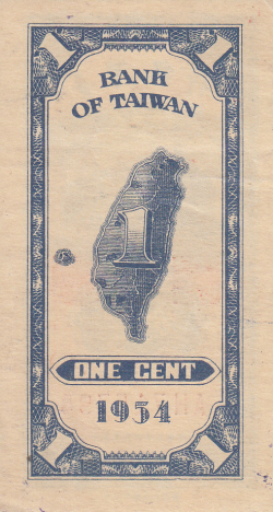 Image #2 of 1 Cent 1954