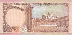 Image #2 of 1/2 Dinar ND (1975-1992)