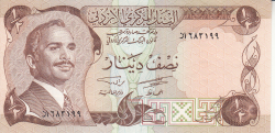 Image #1 of 1/2 Dinar ND (1975-1992)