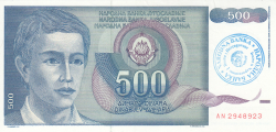 Image #1 of 500 Dinari ND (1992)