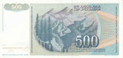 Image #2 of 500 Dinari ND (1992)