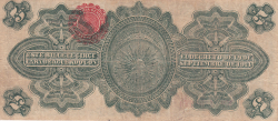 5 Pesos 1914 (1. XII.)