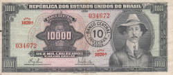 10 Cruzeiros Novos pe 10.000 Cruzeiros ND (1967)
