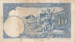 10 Yuan 1942
