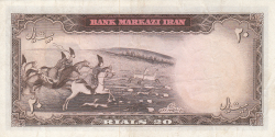 Image #2 of 20 Rials ND (1965)
