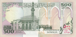 Image #2 of 500 Shilin = 500 Shillings 1996
